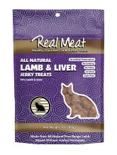 Real Meat Jerky Treats for Cats 3oz